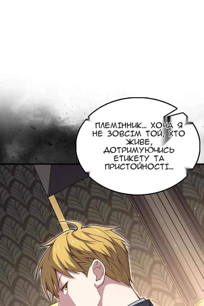 Сторінка 21