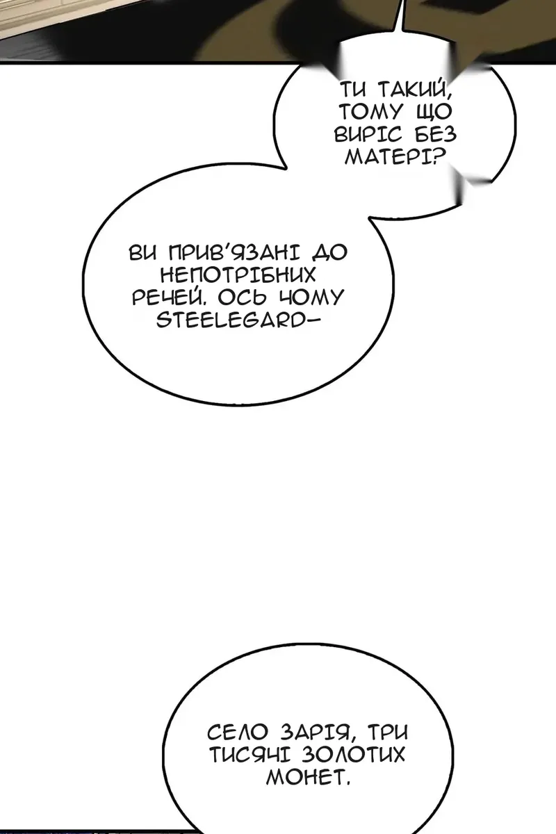 Сторінка 25