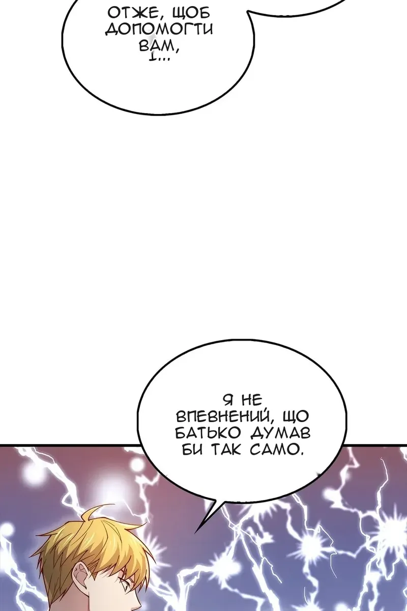 Сторінка 32