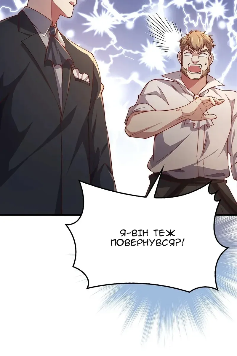 Сторінка 33