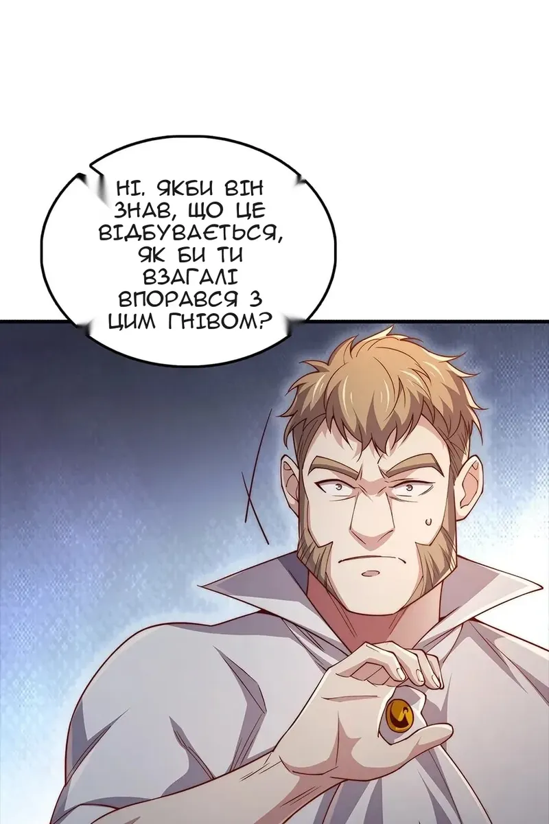 Сторінка 34