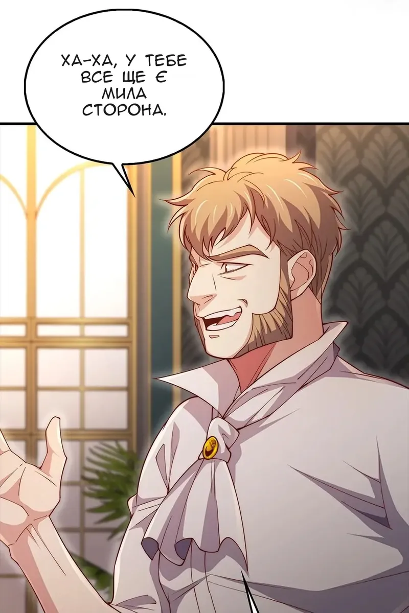 Сторінка 38