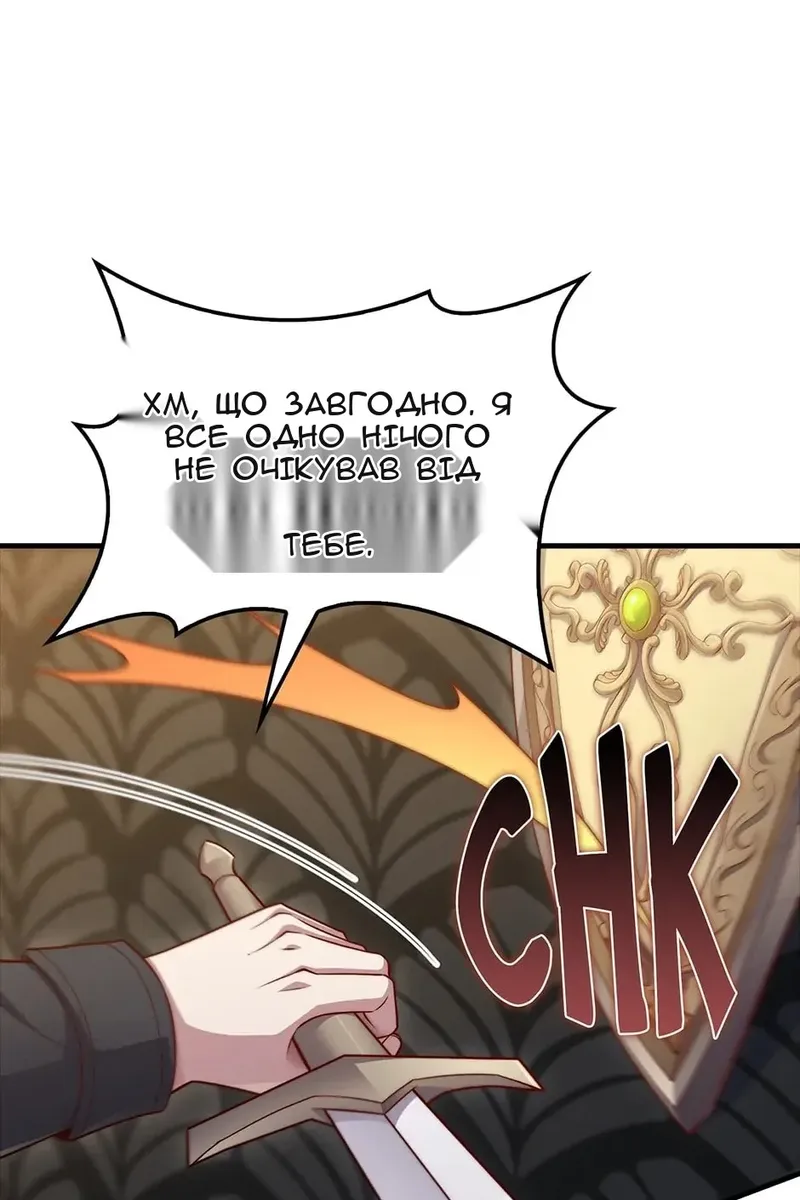 Сторінка 55