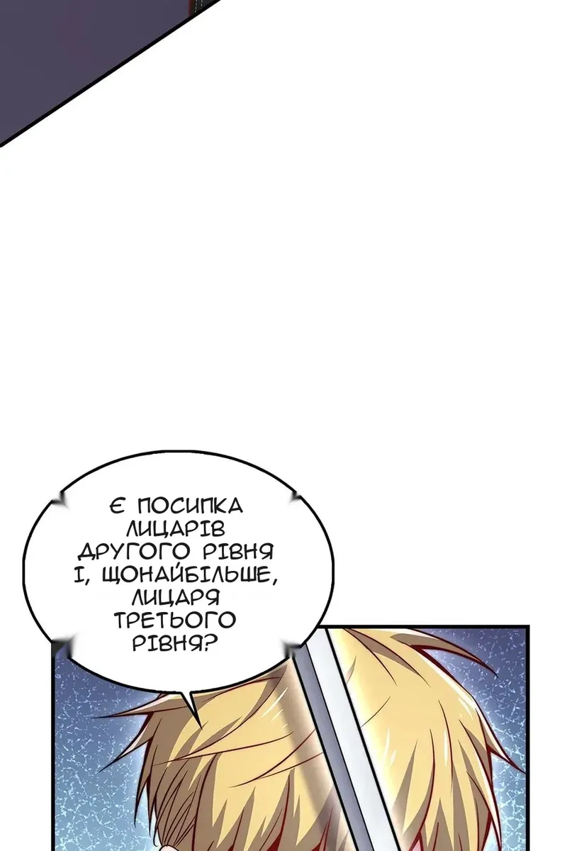 Сторінка 65