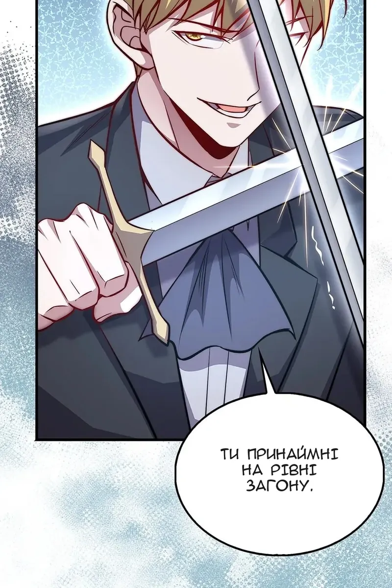 Сторінка 66