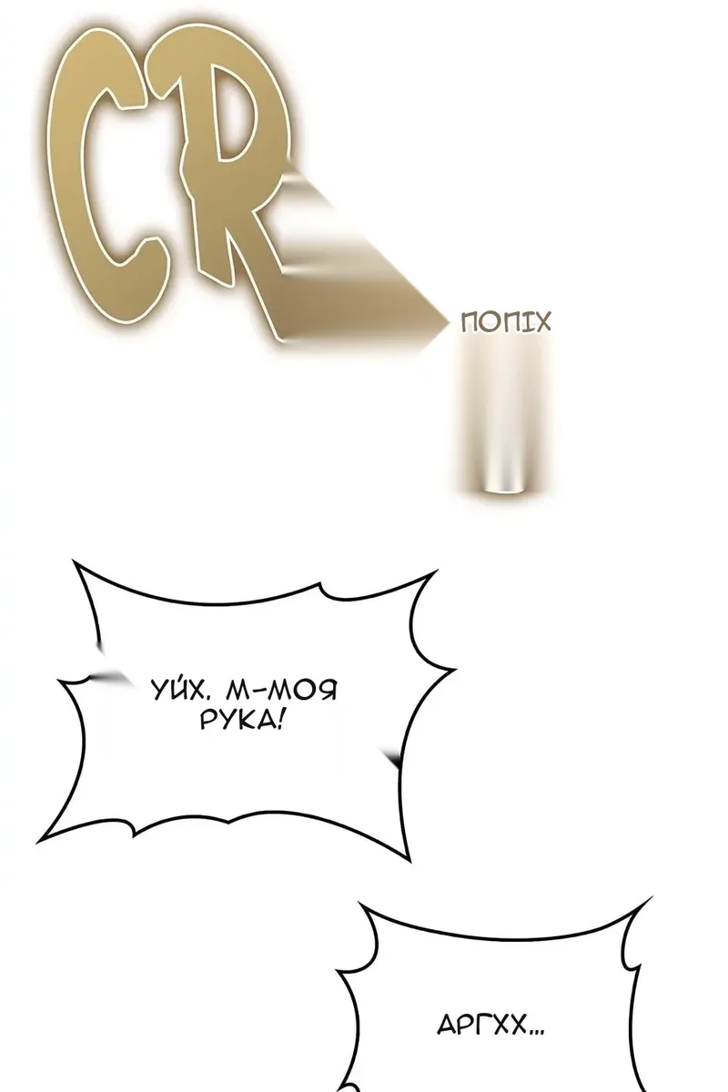 Сторінка 83