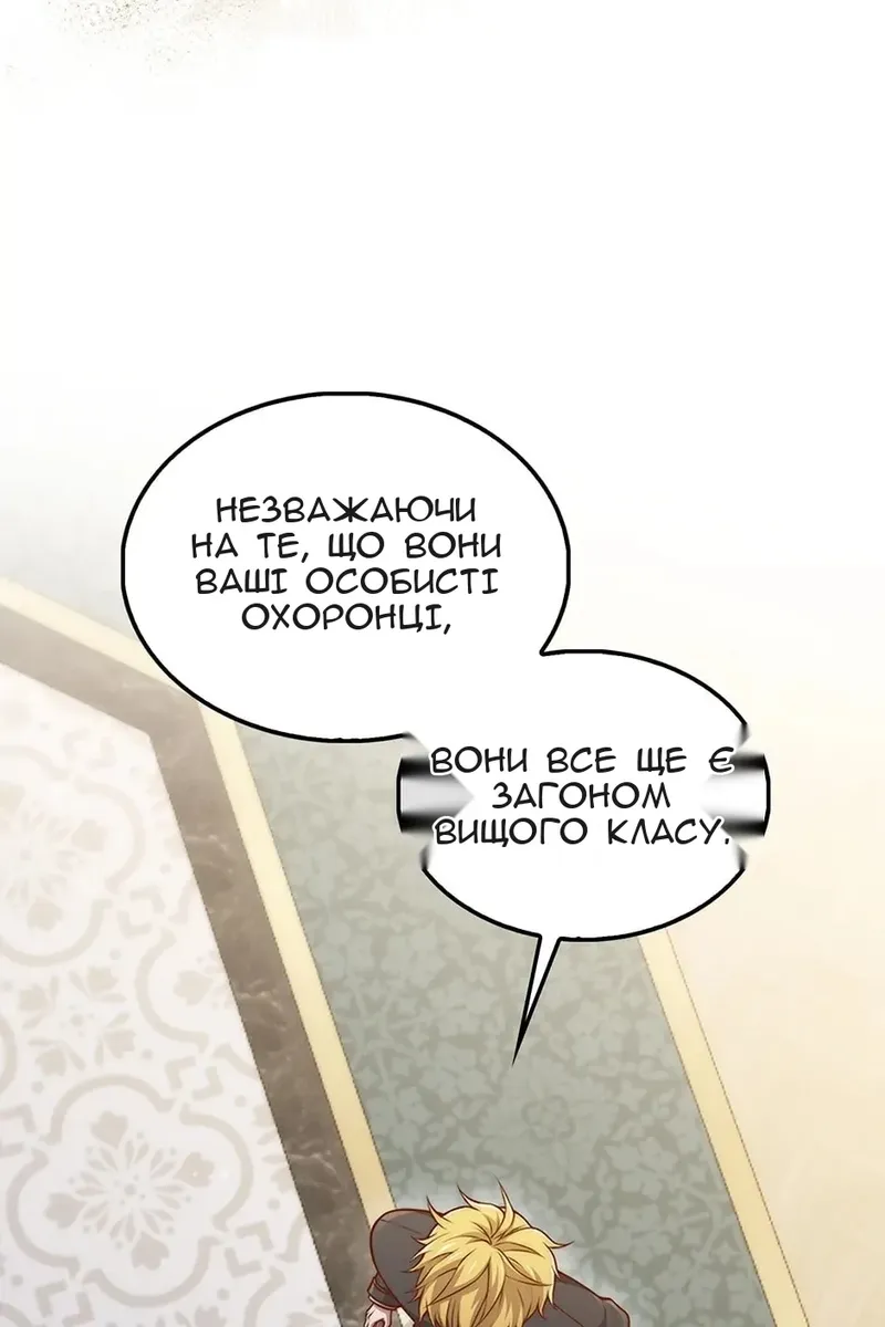 Сторінка 104