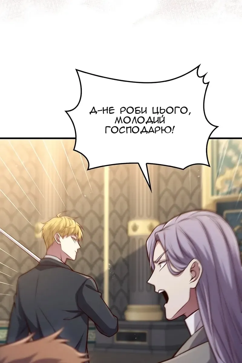 Сторінка 108