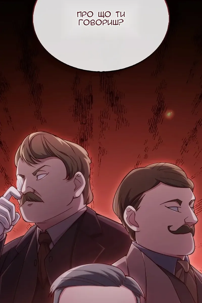 Сторінка 112