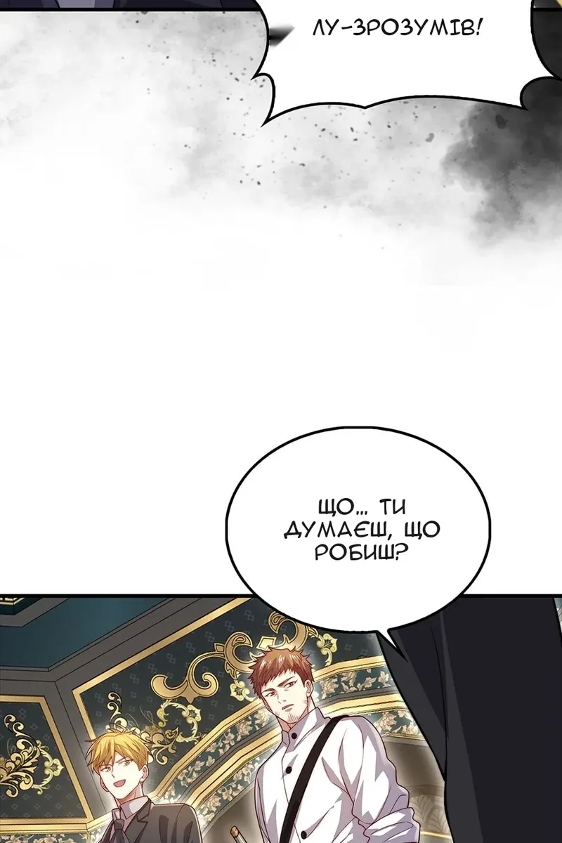 Сторінка 8