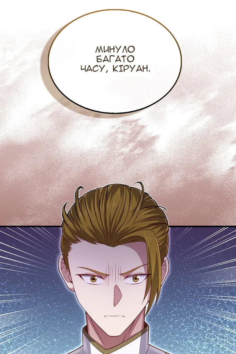Сторінка 10