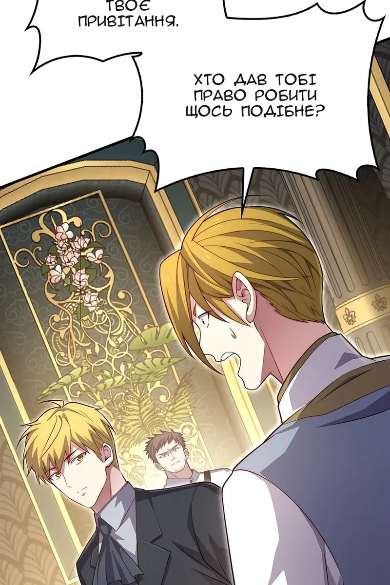 Сторінка 12