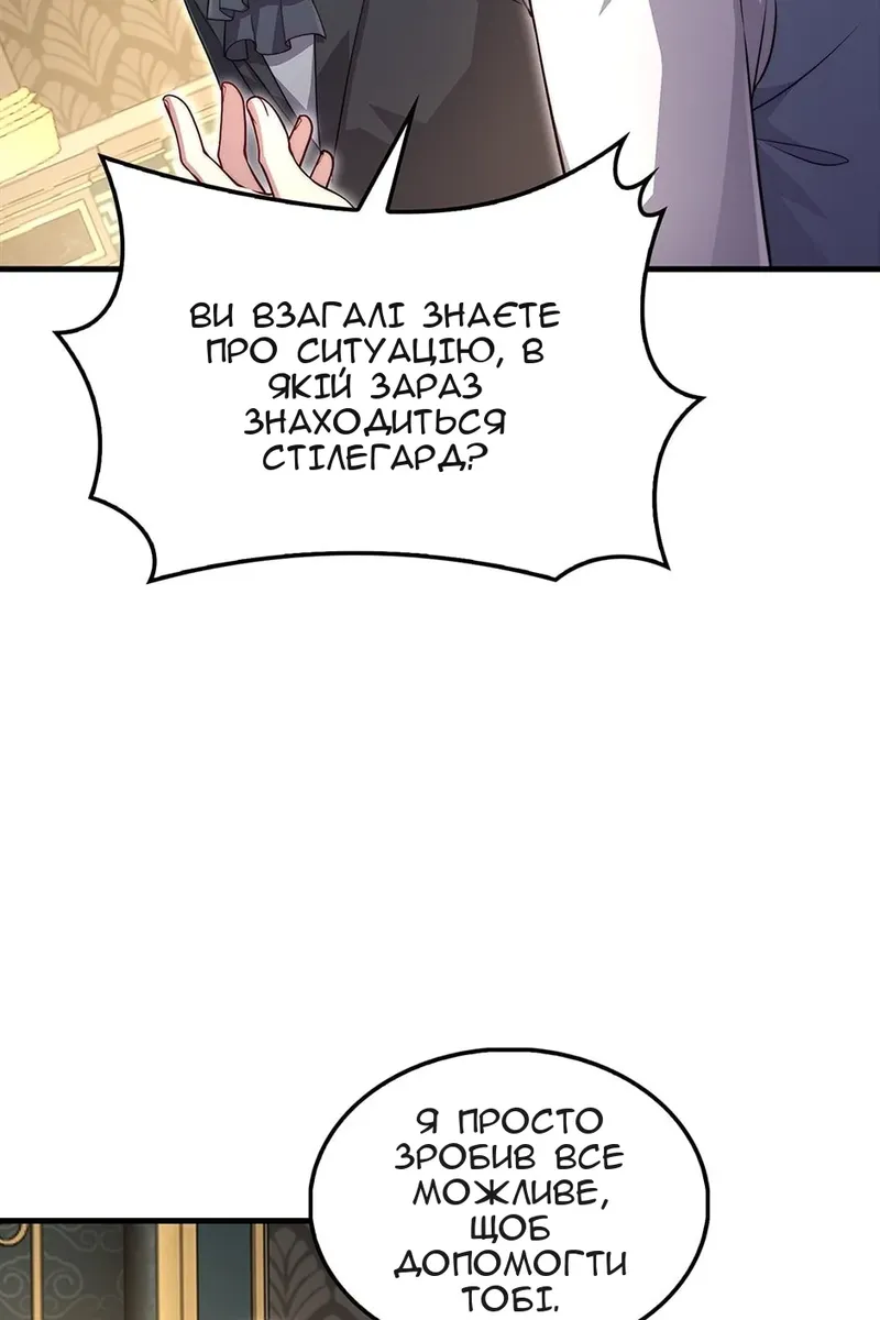 Сторінка 13