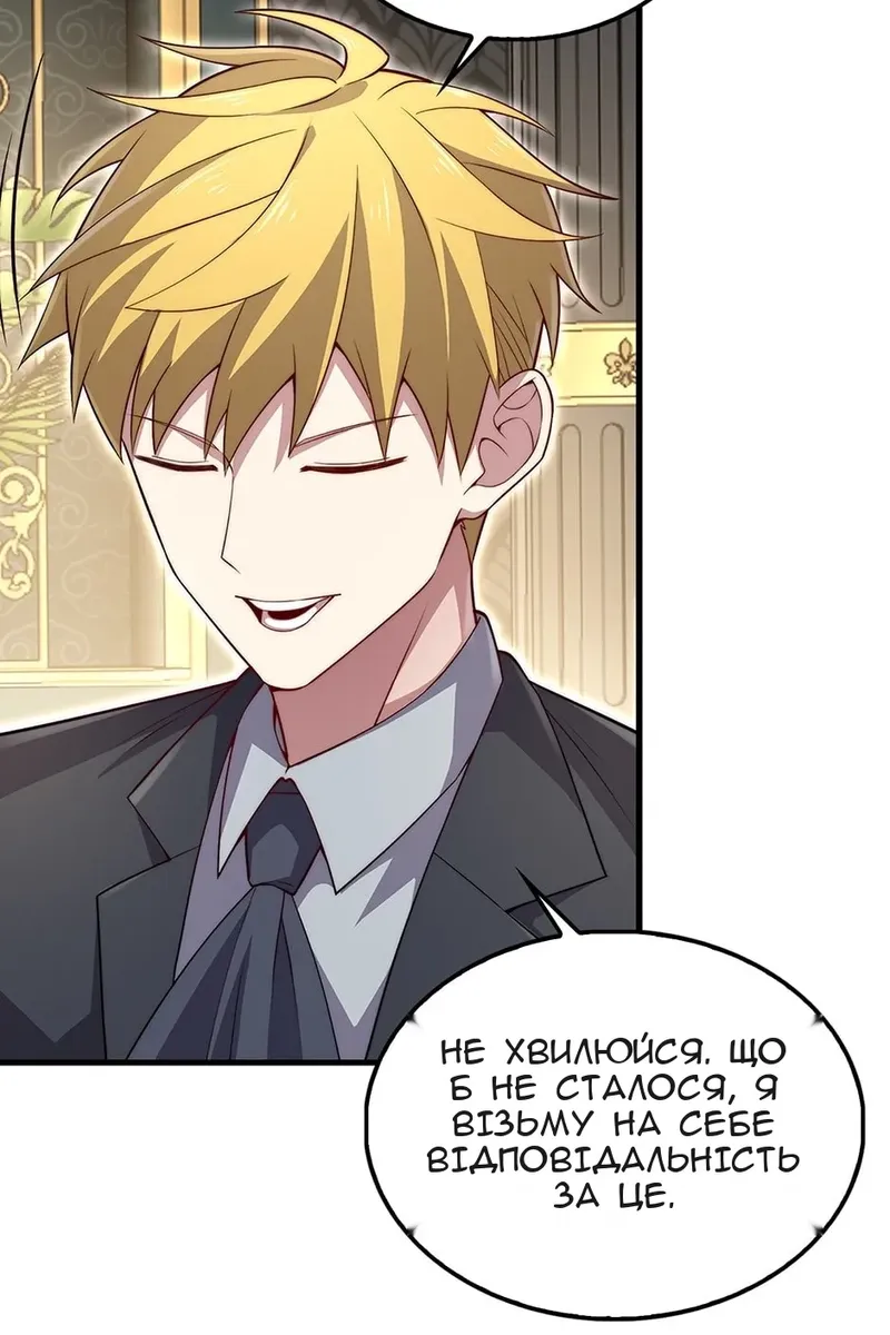 Сторінка 14