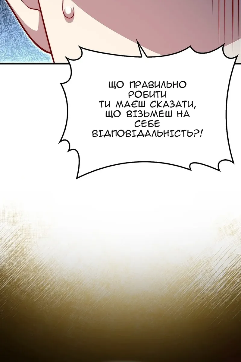 Сторінка 16
