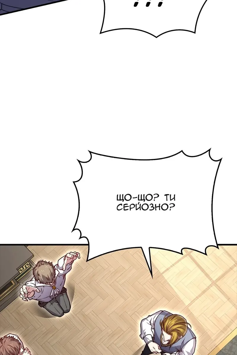 Сторінка 20