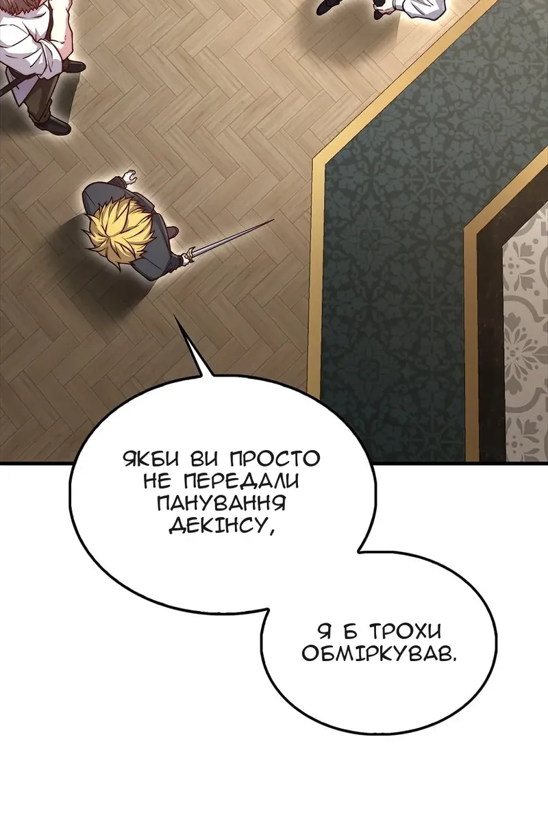 Сторінка 21