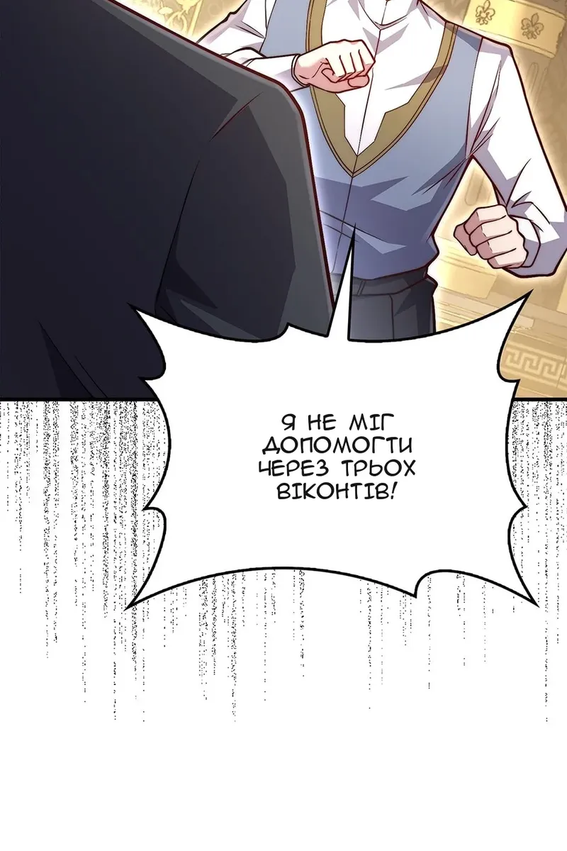 Сторінка 23