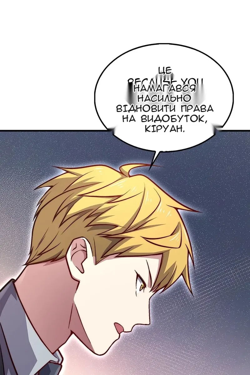Сторінка 24