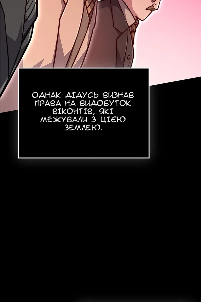Сторінка 29