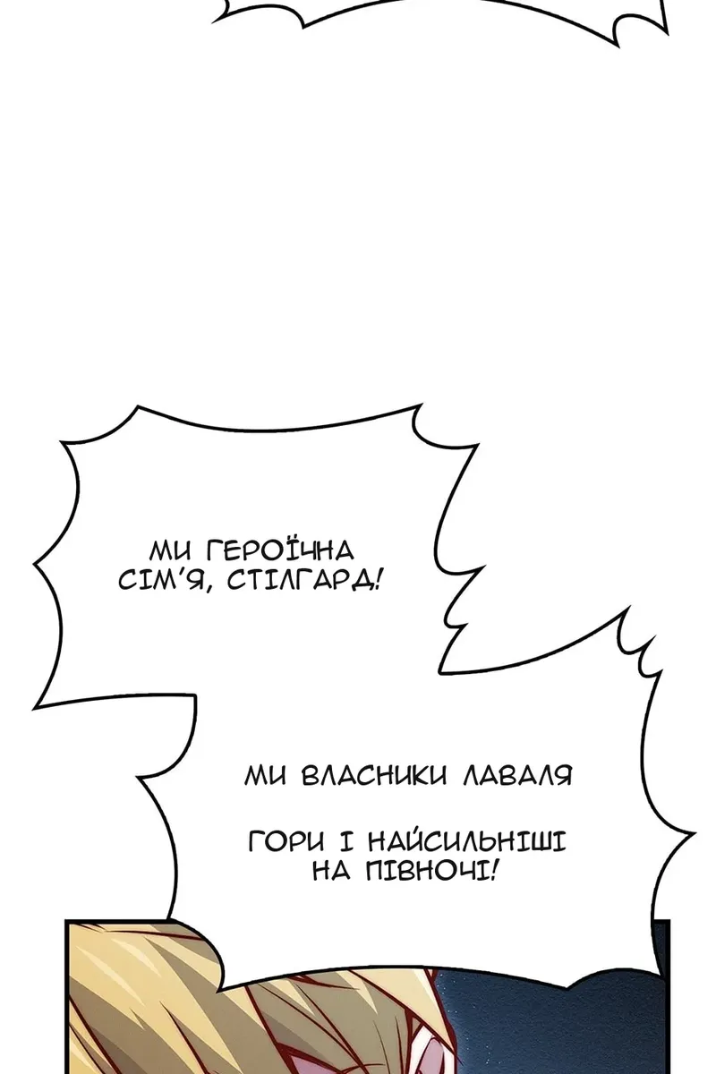 Сторінка 37