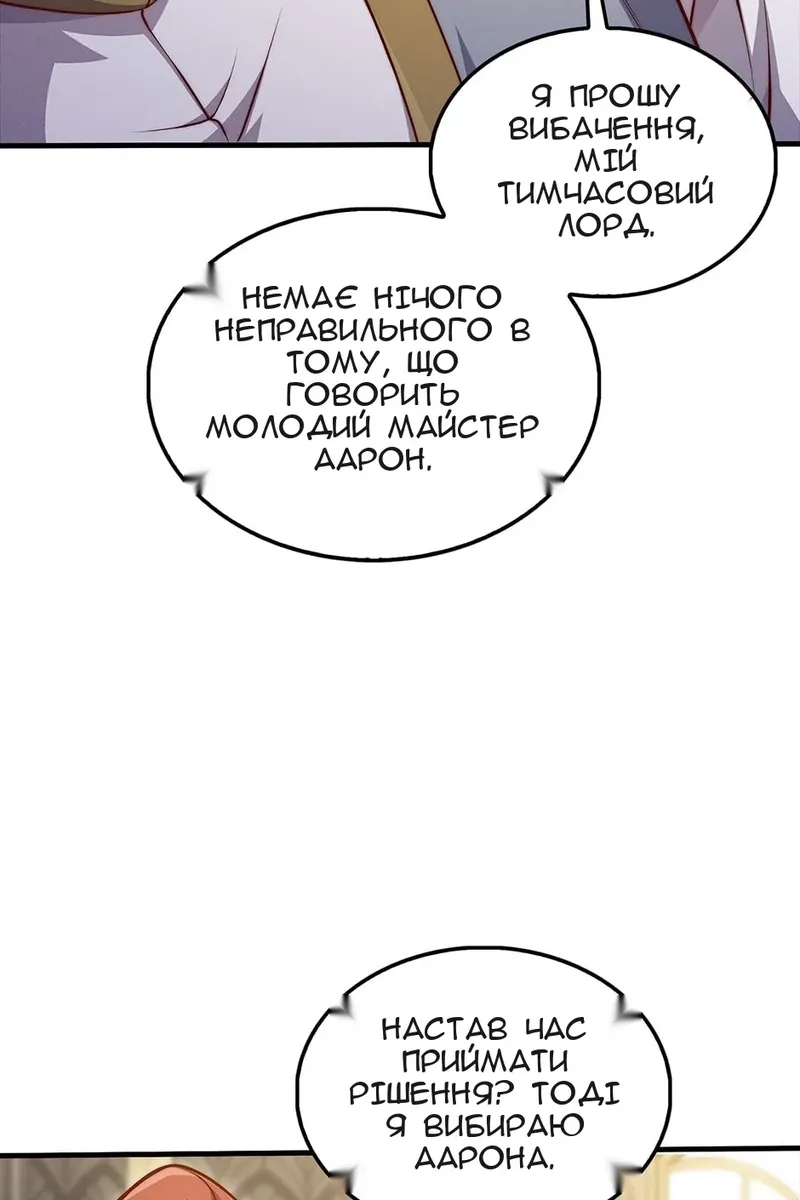 Сторінка 46