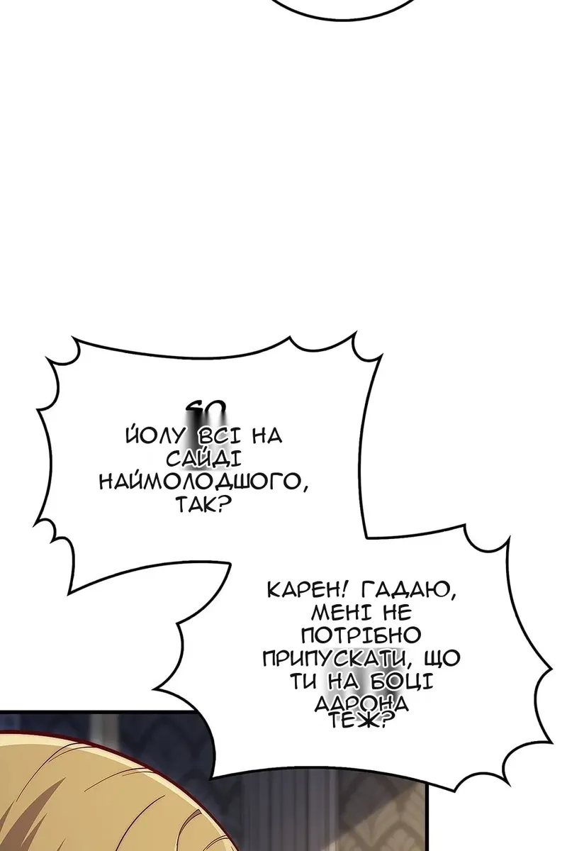 Сторінка 48