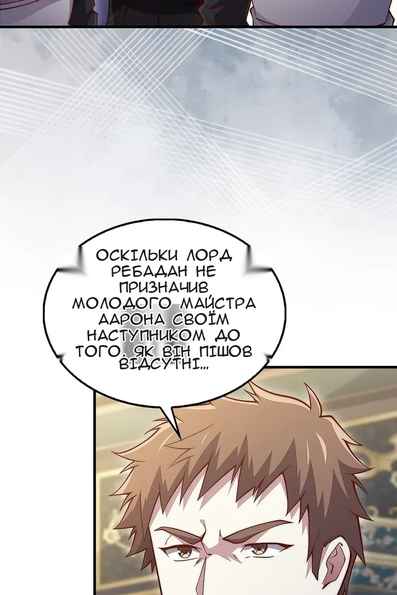 Сторінка 51
