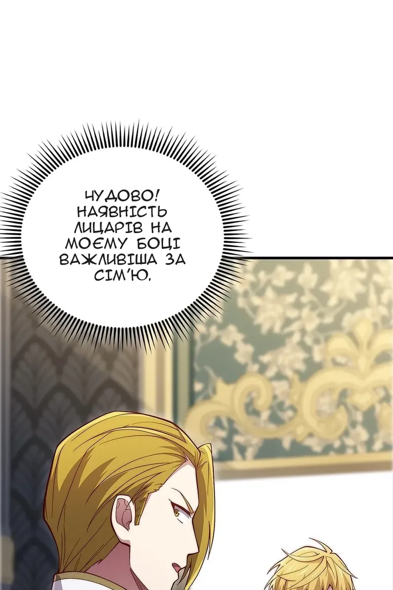 Сторінка 53