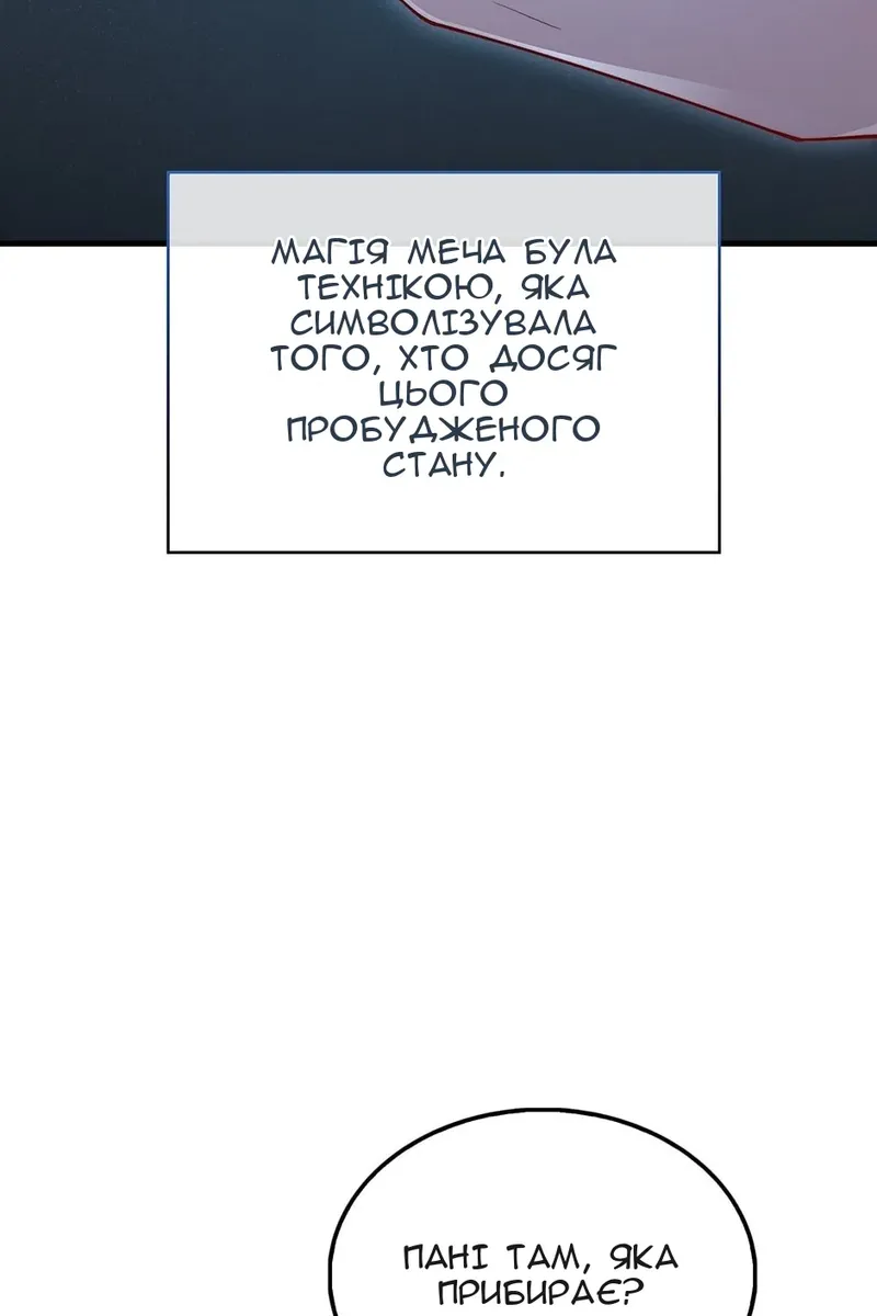 Сторінка 74