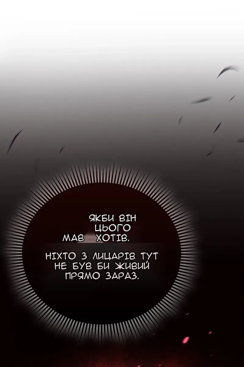 Сторінка 90