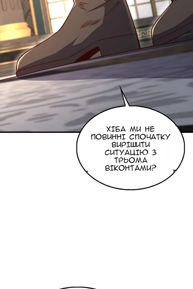 Сторінка 94