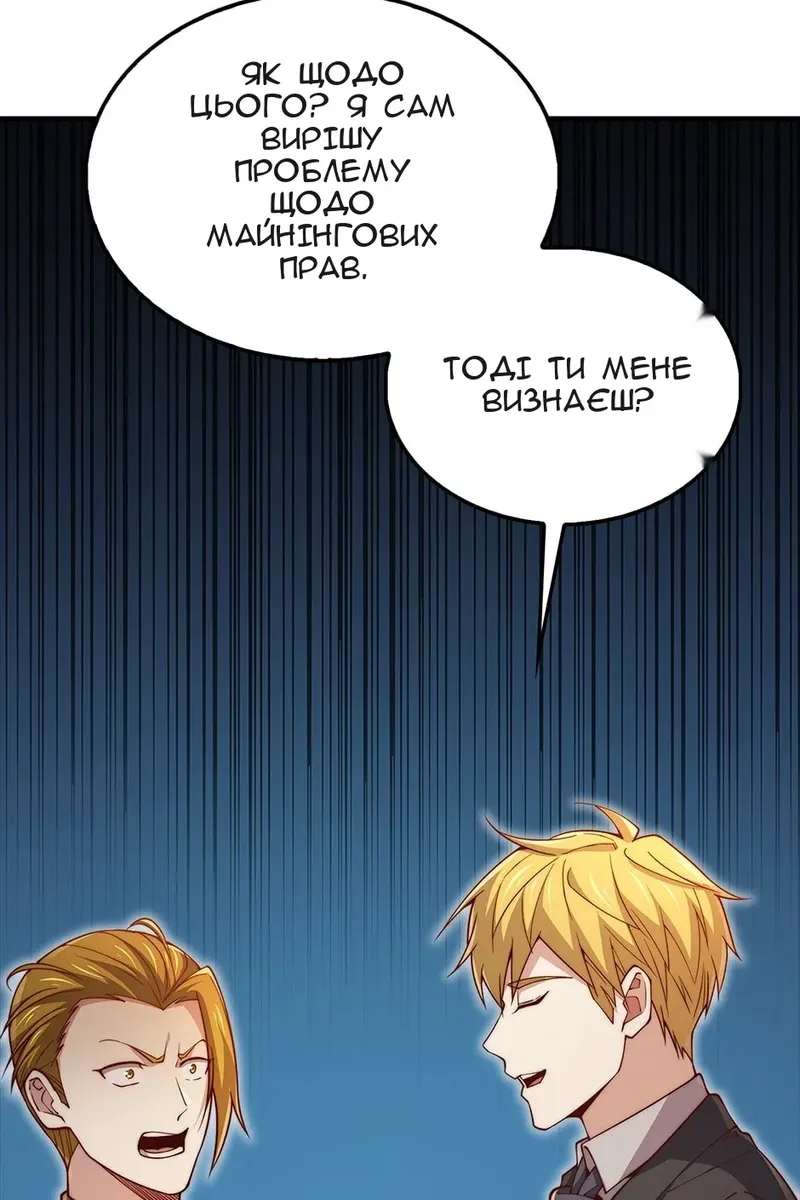 Сторінка 95