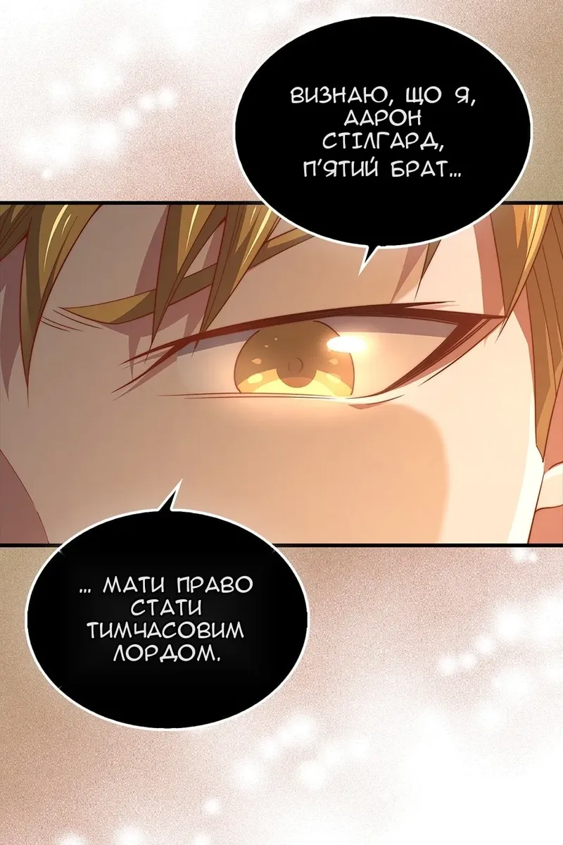 Сторінка 97
