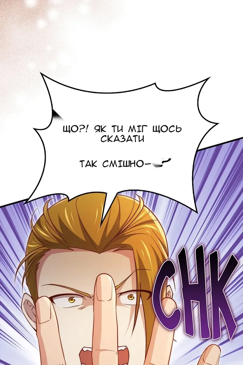 Сторінка 98