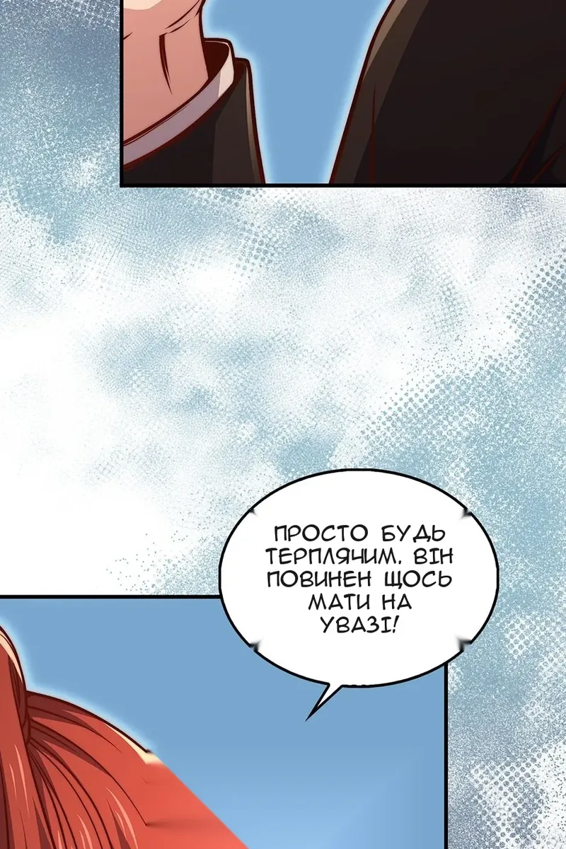 Сторінка 108