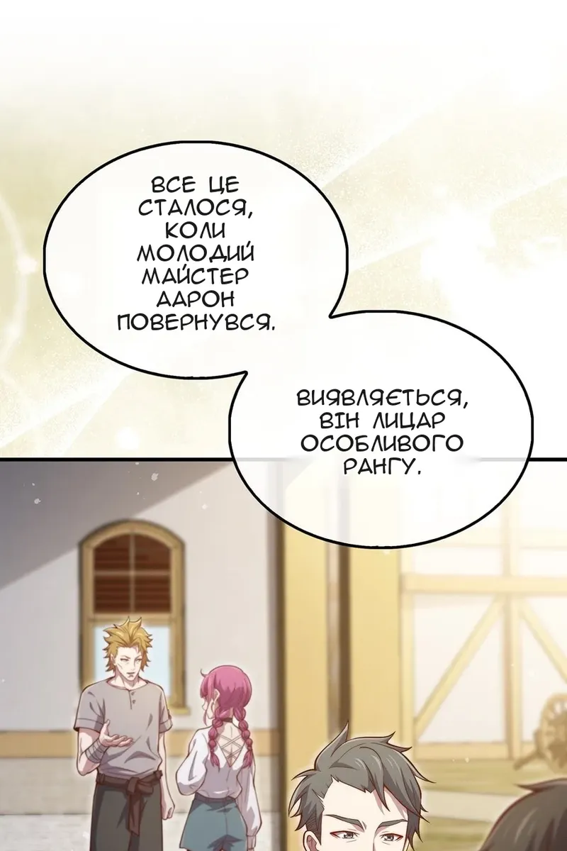 Сторінка 4