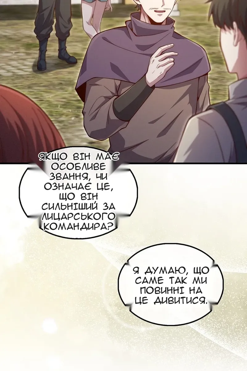 Сторінка 5