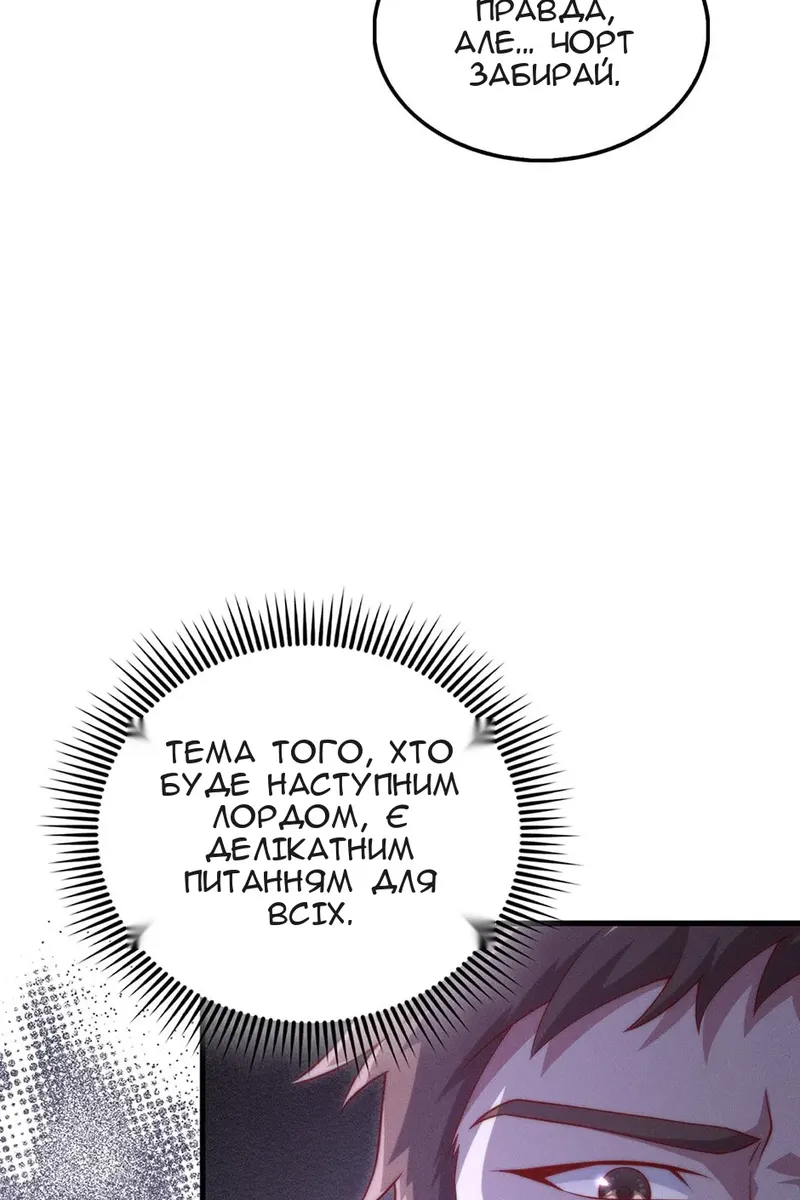 Сторінка 13