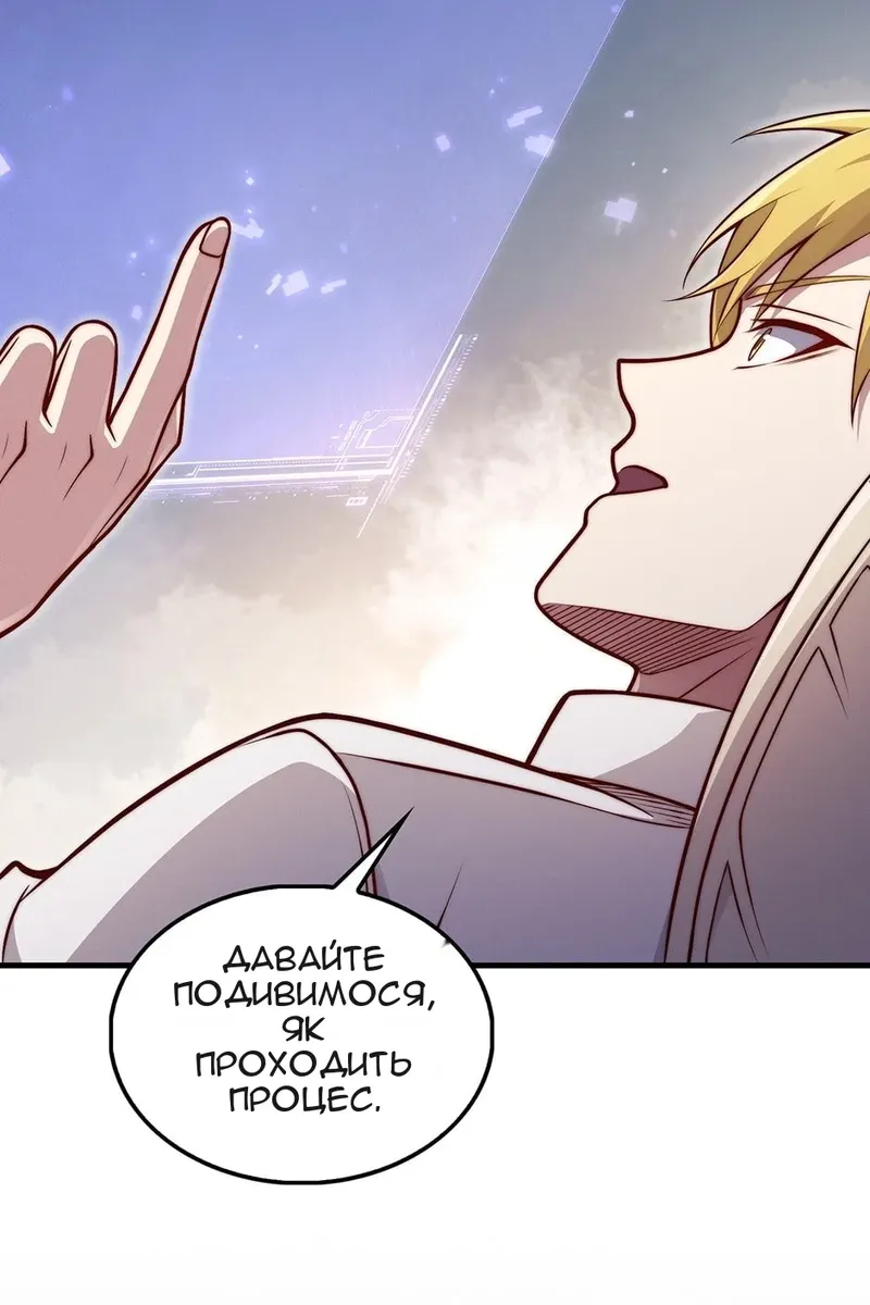 Сторінка 26