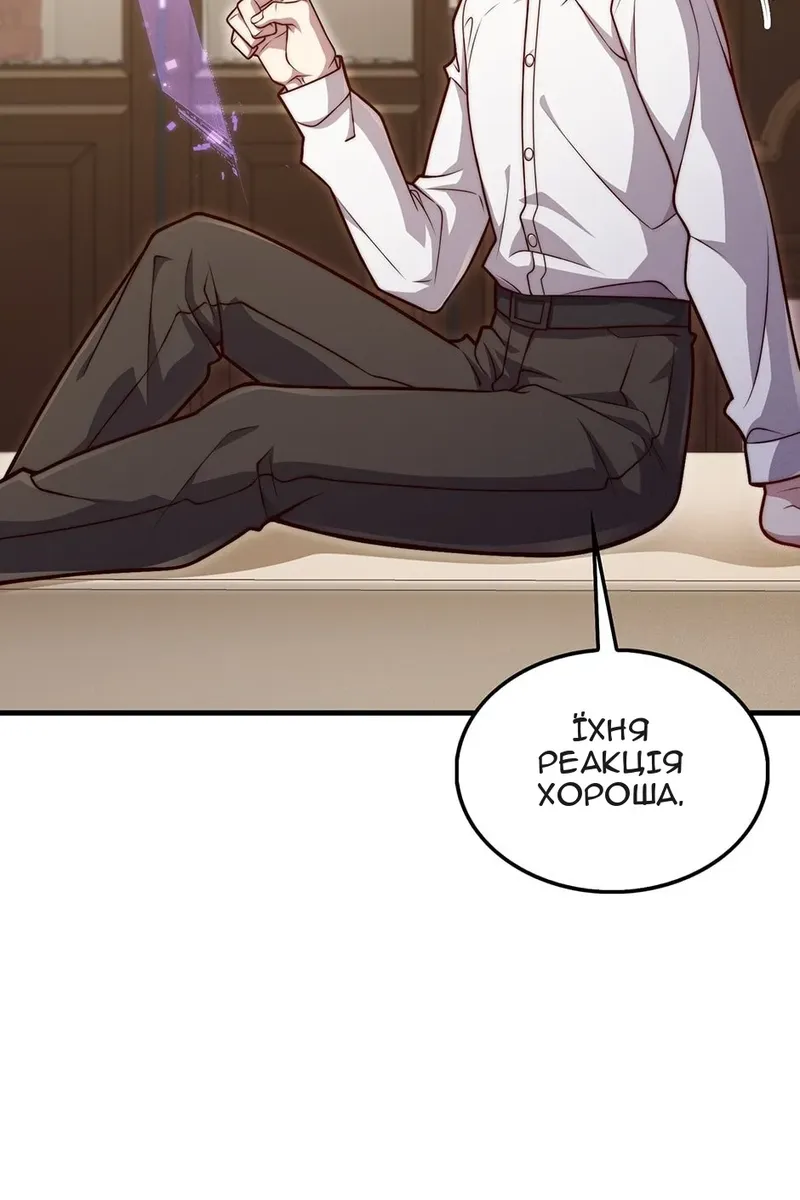 Сторінка 29