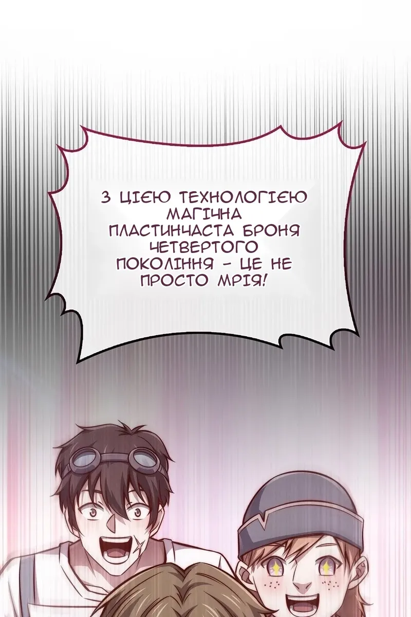 Сторінка 30