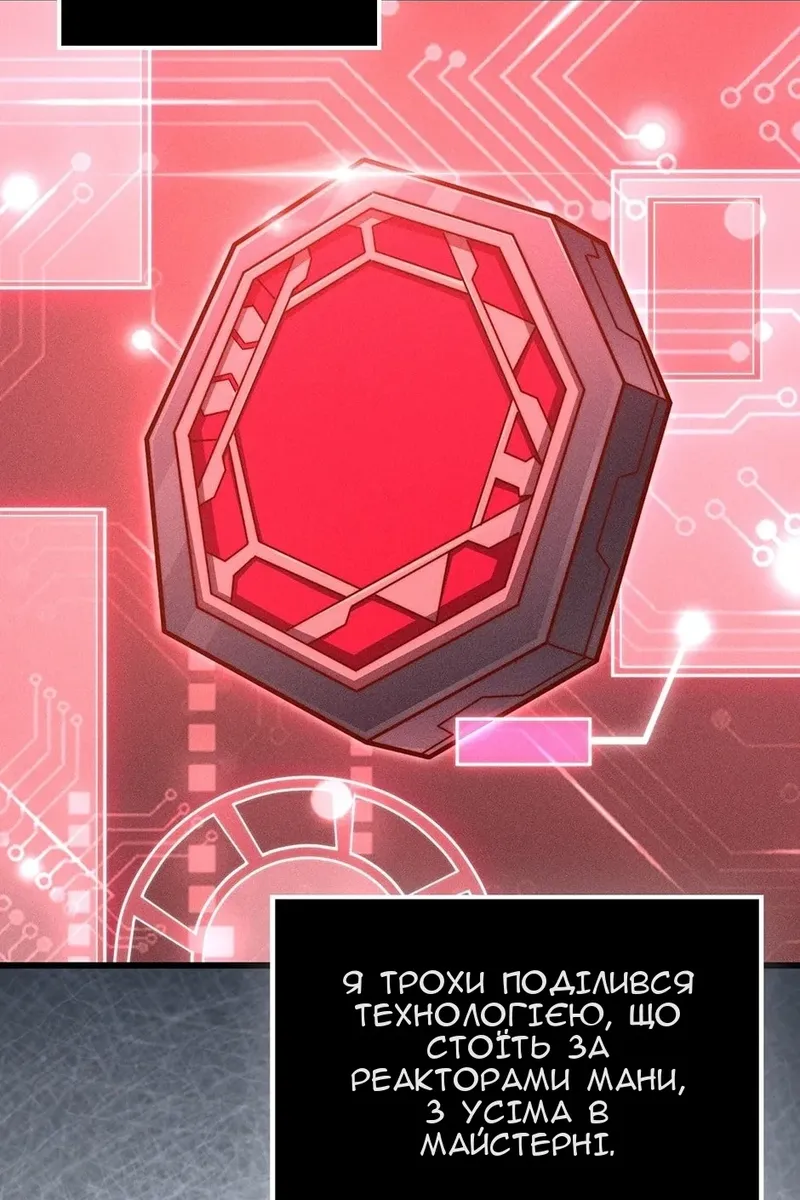 Сторінка 33