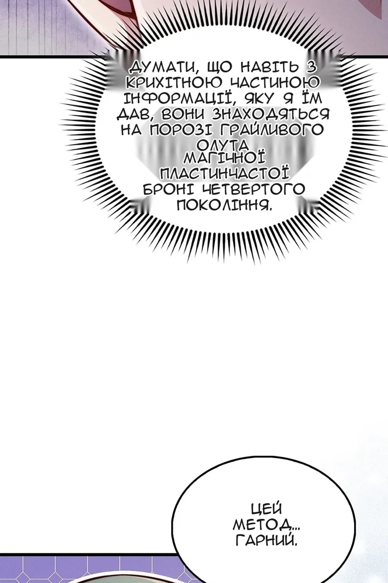 Сторінка 35