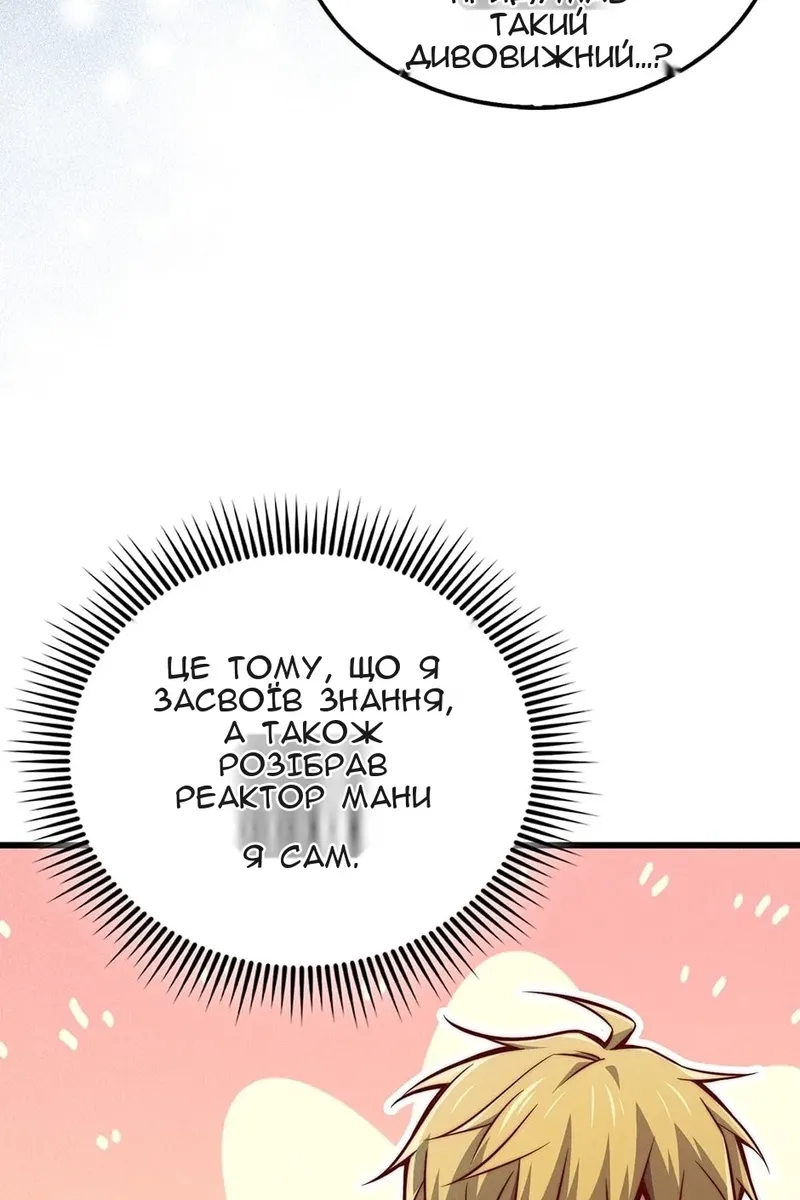 Сторінка 37