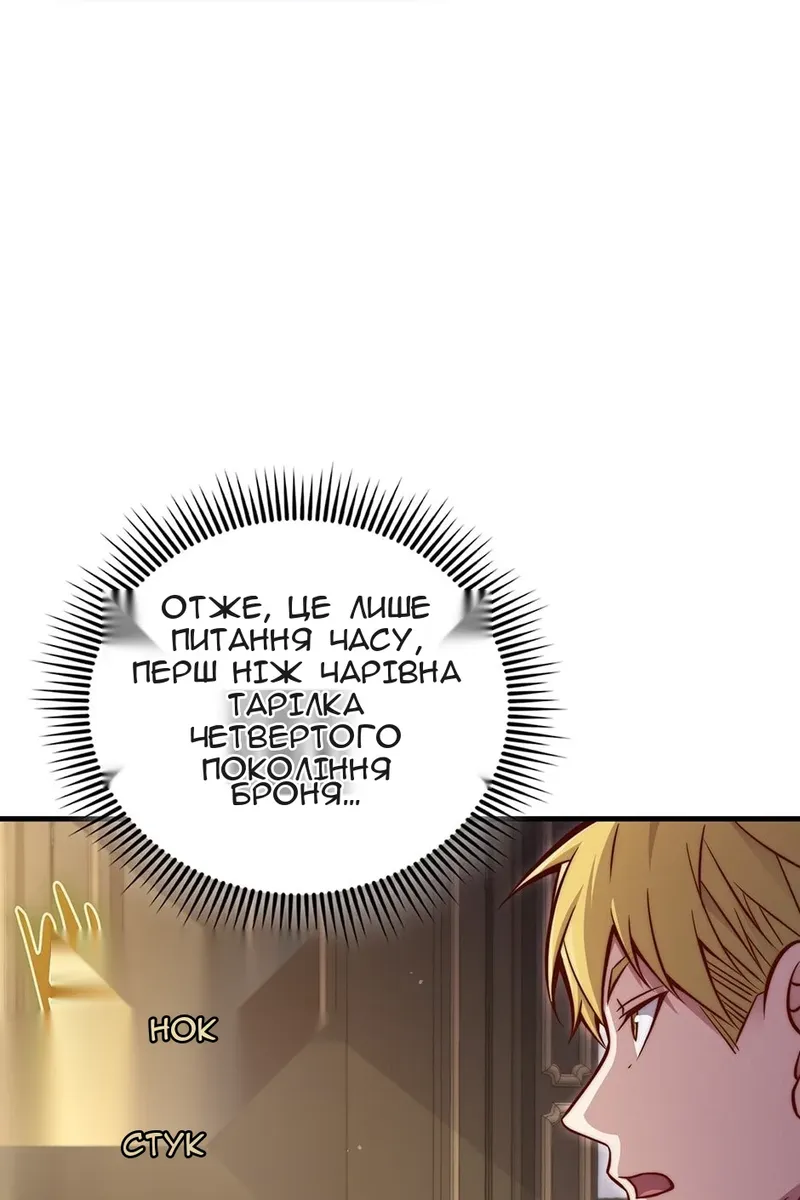 Сторінка 40
