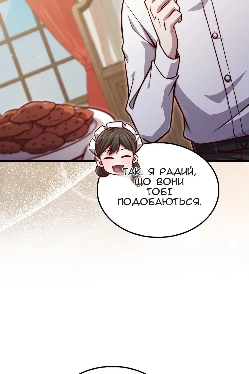 Сторінка 44