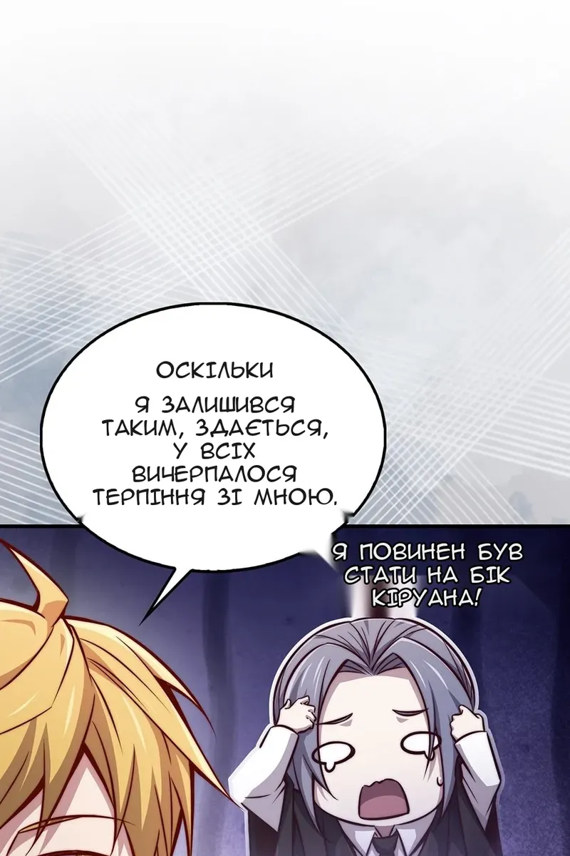 Сторінка 46