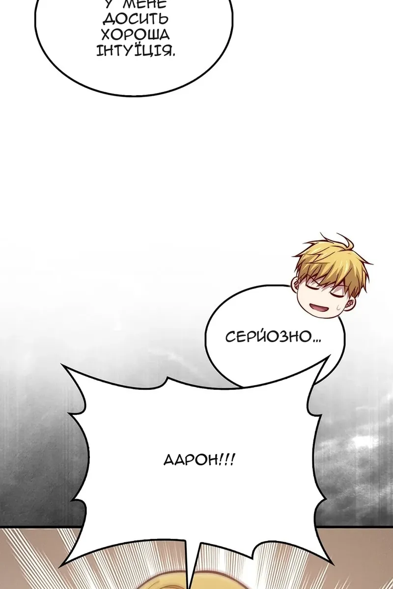 Сторінка 51