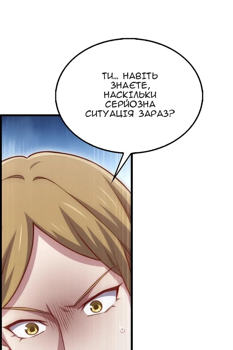 Сторінка 56